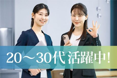 信和ホールディングス株式会社の求人・転職情報