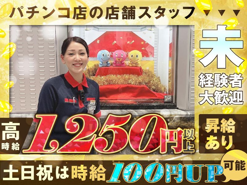 スーパーハリウッド青江のアルバイト・バイト求人情報-26