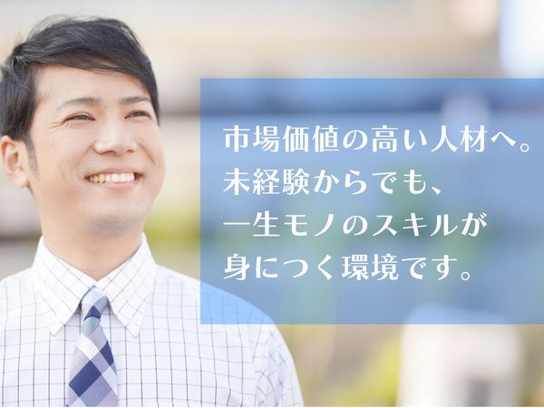 社会福祉法人寺田萬寿会　寺田萬寿病院の求人・転職情報