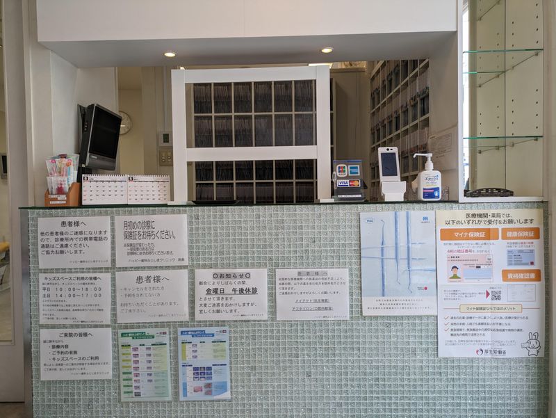 ハッピー歯科ふじしまクリニックのアルバイト・バイト求人情報-05