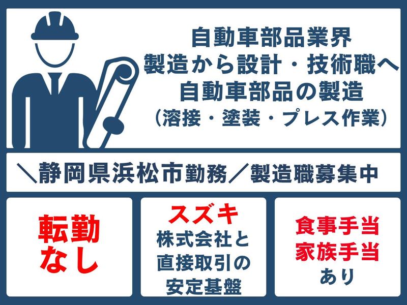 株式会社神津製作所