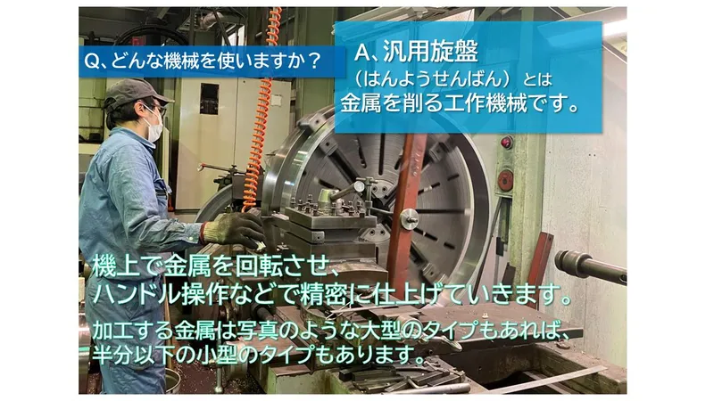 株式会社S.Fエンジニアリングの求人・転職情報