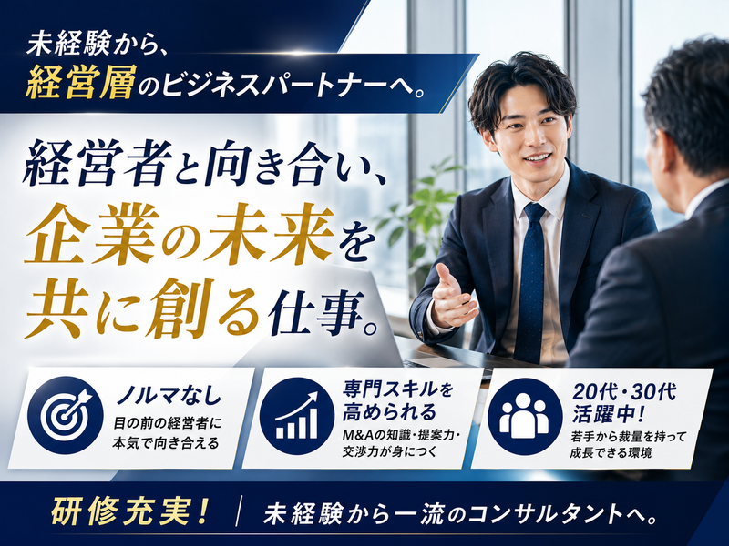 株式会社スカラの求人・転職情報