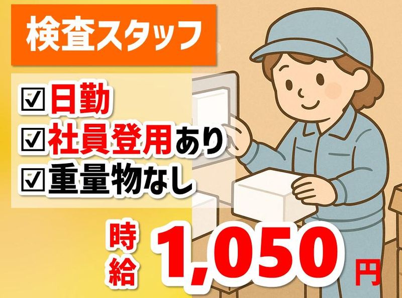 株式会社NCI