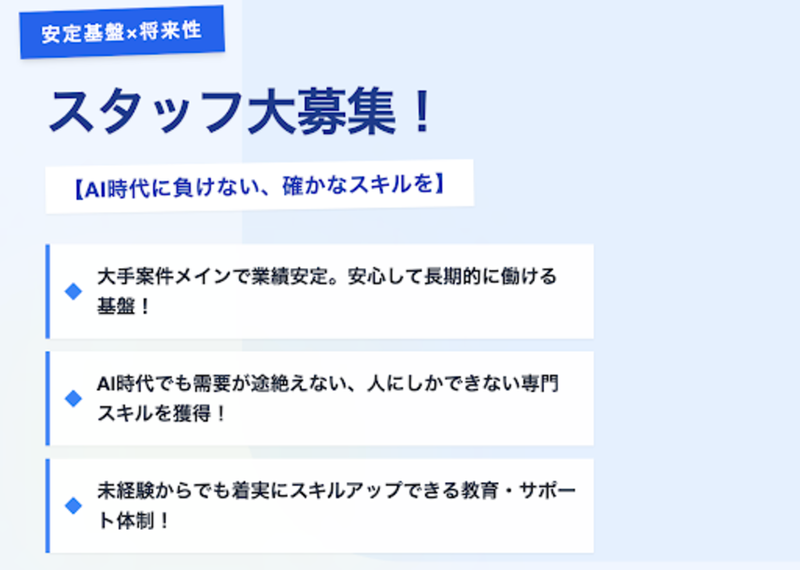 株式会社孤島機械の求人・転職情報