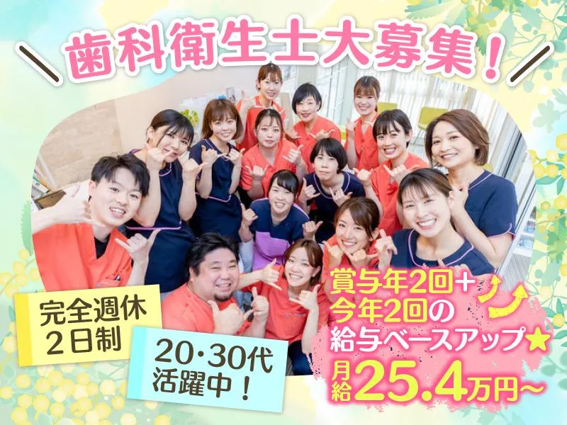 医療法人慎貴会の求人・転職情報