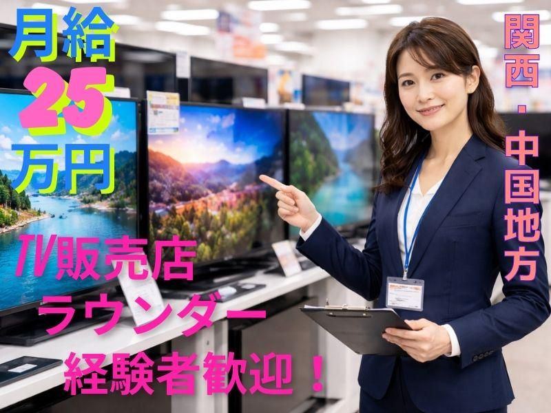 エム・イー・ジー株式会社の求人・転職情報