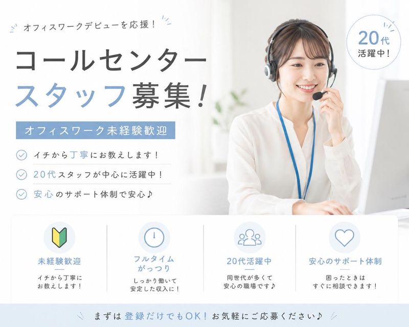 株式会社ENTのアルバイト・バイト求人情報-25