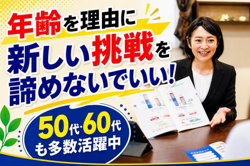 株式会社洸謙の求人・転職情報