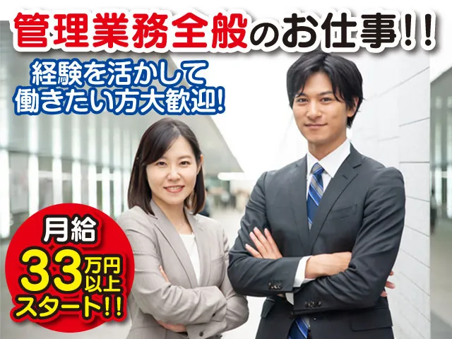 株式会社トーエイの求人・転職情報