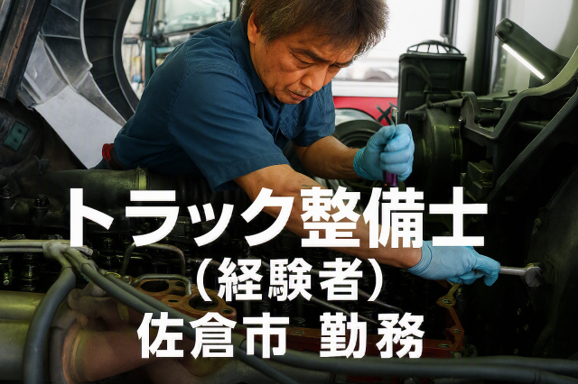 株式会社ステアリンクの求人・転職情報
