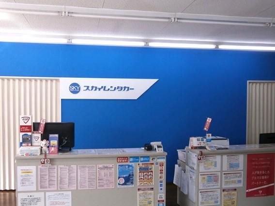 スカイレンタカー小松空港店のアルバイト・バイト求人情報-02