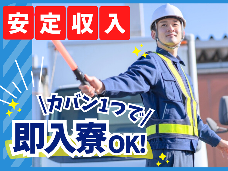 株式会社弦輝の求人・転職情報