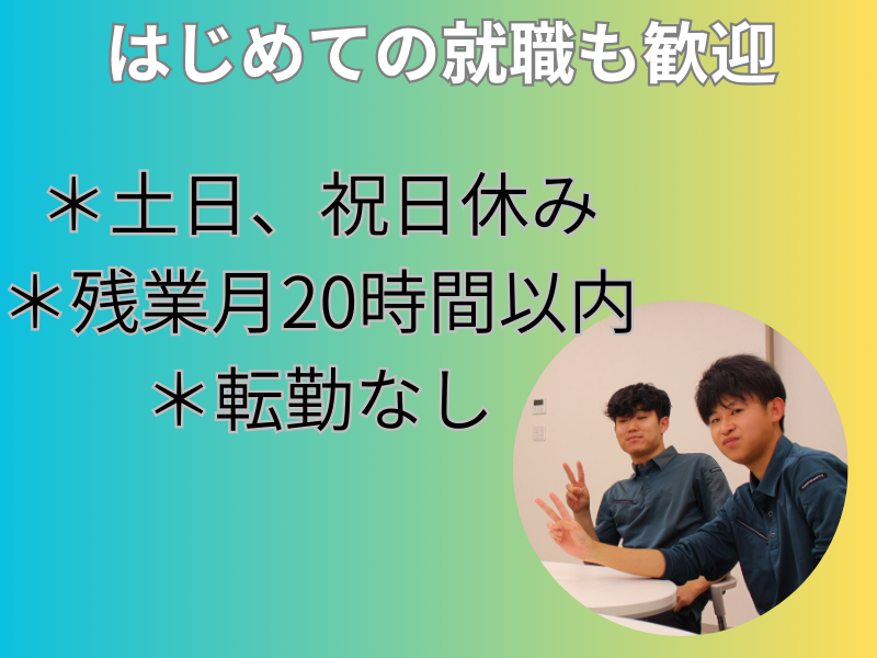 大濱燃料株式会社のアルバイト・バイト求人情報-01