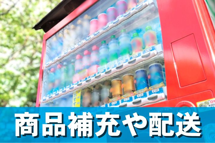 UTエージェント株式会社 北日本第一CU・北日本第二CU