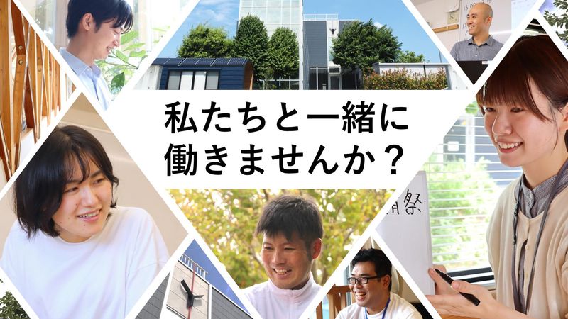 社会福祉法人同愛会の求人・転職情報