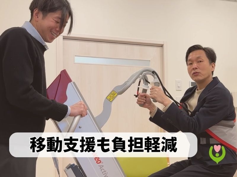 新穂愛宕の園弐号館 社会福祉法人愛宕福祉会のアルバイト・バイト求人情報-02