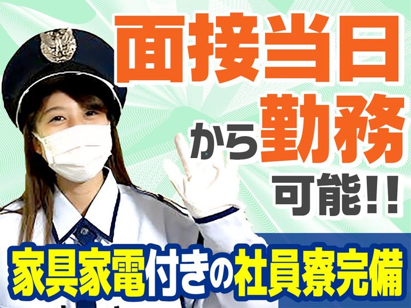 株式会社2Way　藤沢営業所のアルバイト・バイト求人情報-03