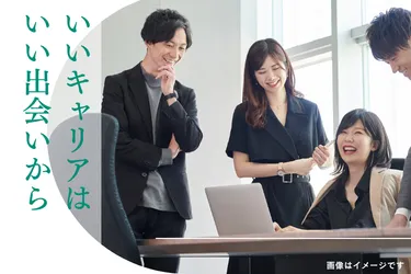 新日本警備保障株式会社の求人・転職情報