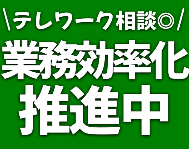 株式会社Live For　よすが浅草のアルバイト・バイト求人情報