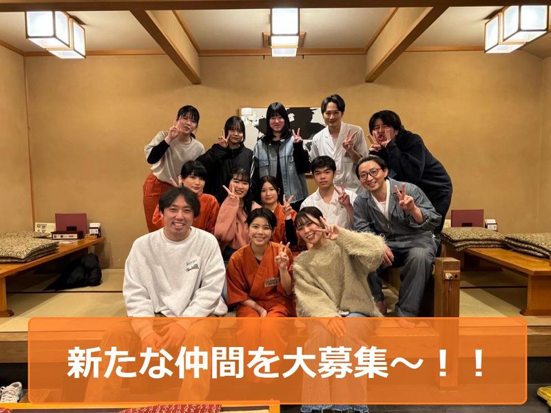 蕎麦屋　慶徳のアルバイト・バイト求人情報-01