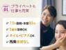 アナスタシア　ミアレ　青山店/AN-152のアルバイト・バイト求人情報-02