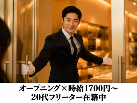 本部　名古屋　栄のアルバイト・バイト求人情報