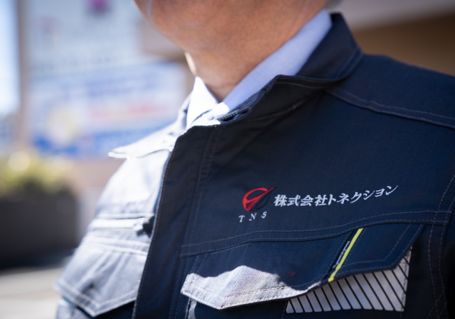 株式会社トネクションの求人・転職情報