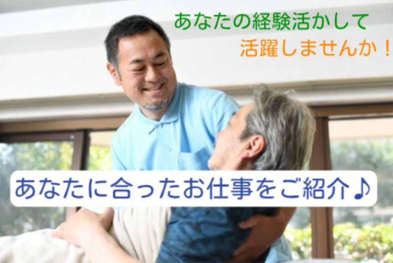 株式会社メディカルパートナー京都のアルバイト・バイト求人情報-03