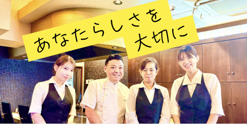 有限会社十勝屋の求人・転職情報