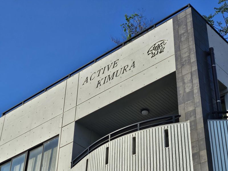 株式会社木村住建のアルバイト・バイト求人情報-02