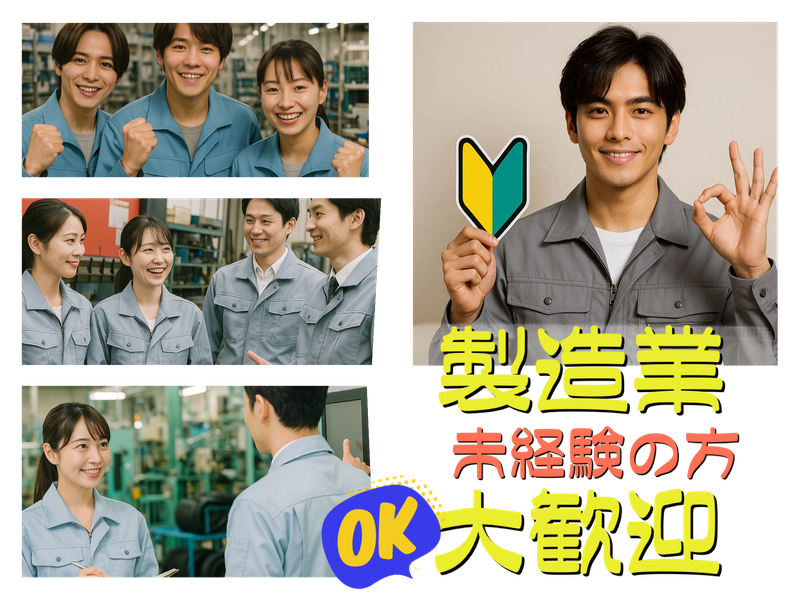 株式会社トライのアルバイト・バイト求人情報-04