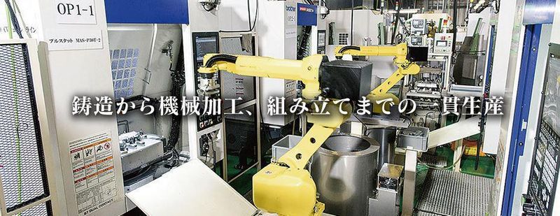 栗田アルミ工業株式会社の求人・転職情報