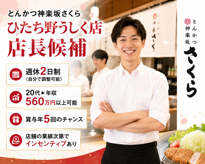 株式会社ワイ・グロウスの求人・転職情報