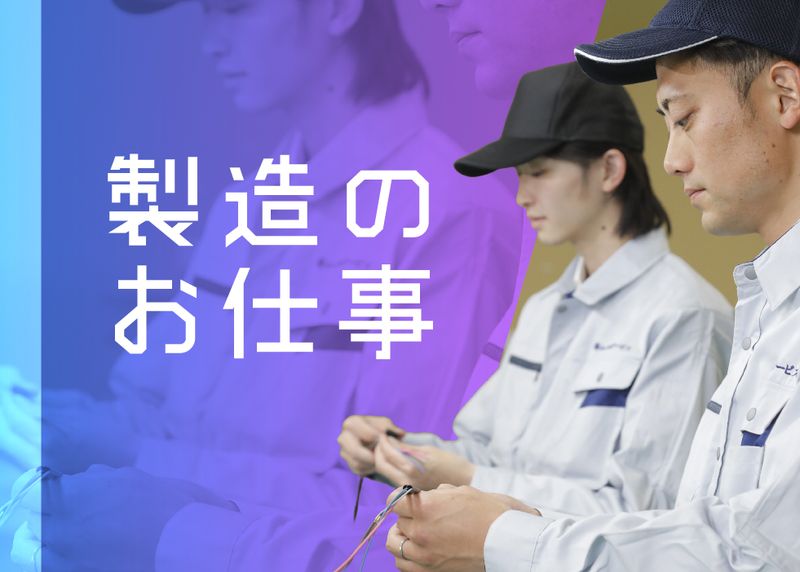 株式会社 セントラルサービスの求人情報