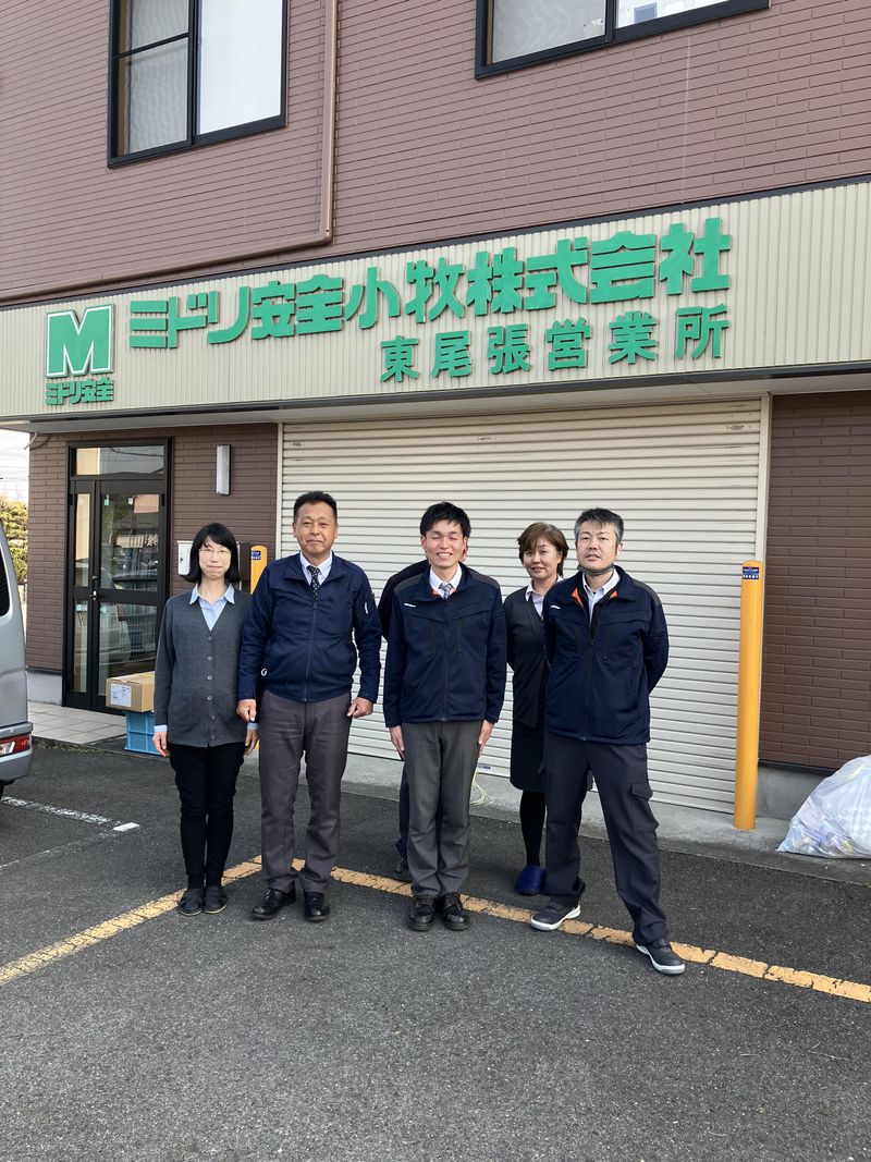 ミドリ安全株式会社の求人・転職情報