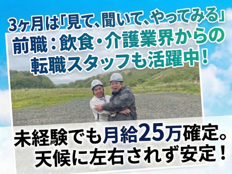 株式会社工藤工業の求人・転職情報