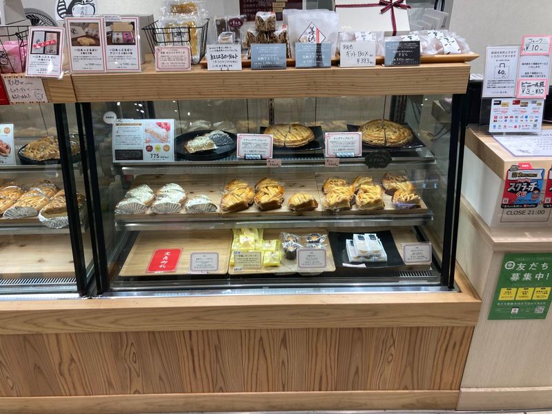 芋花恋・あっぷるぱい孝太郎　大名古屋ビルヂング店のアルバイト・バイト求人情報-04