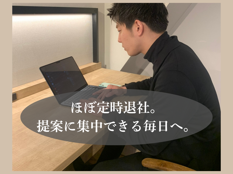 株式会社C2Eの求人・転職情報