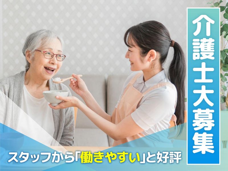 株式会社アットホームの求人・転職情報
