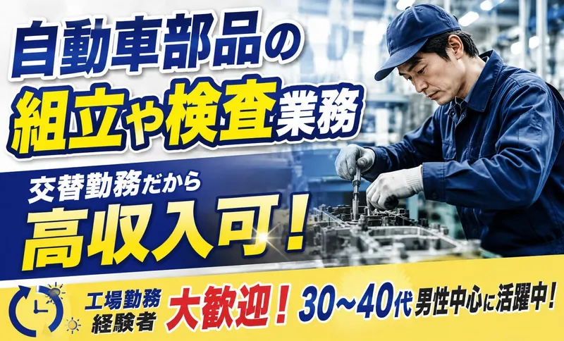 フロンティア・ヒューマン株式会社のアルバイト・バイト求人情報-20