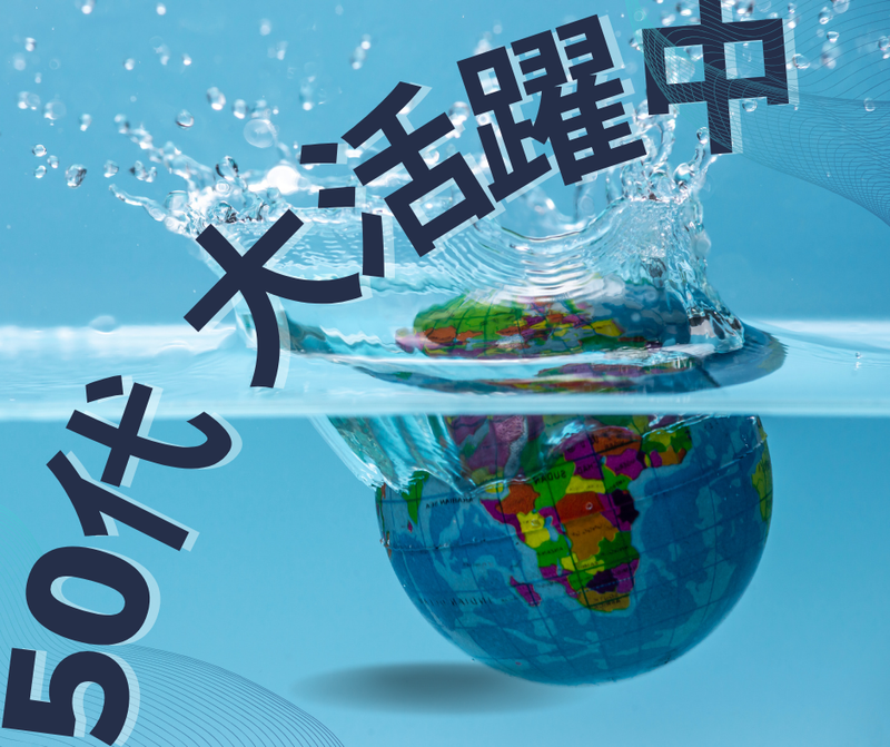 株式会社スカイキャリア(派遣先:福岡県北九州市門司区)FUK141