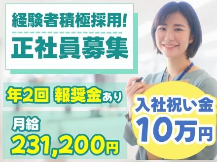 アルティウスリンク株式会社の求人・転職情報