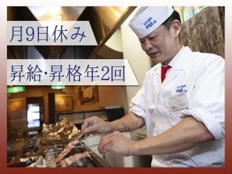 株式会社DDグループの求人・転職情報