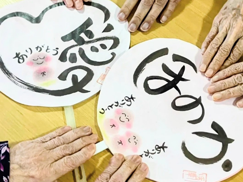 株式会社ラクセイグループ-0002の求人・転職情報