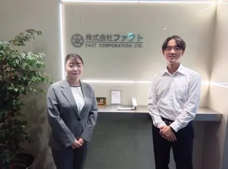 株式会社ファクトの求人・転職情報