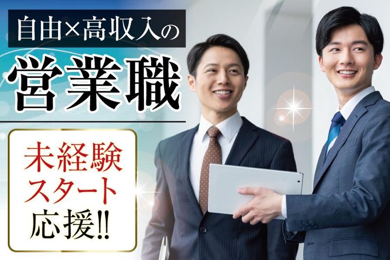 合同会社ＮＴＳの求人・転職情報