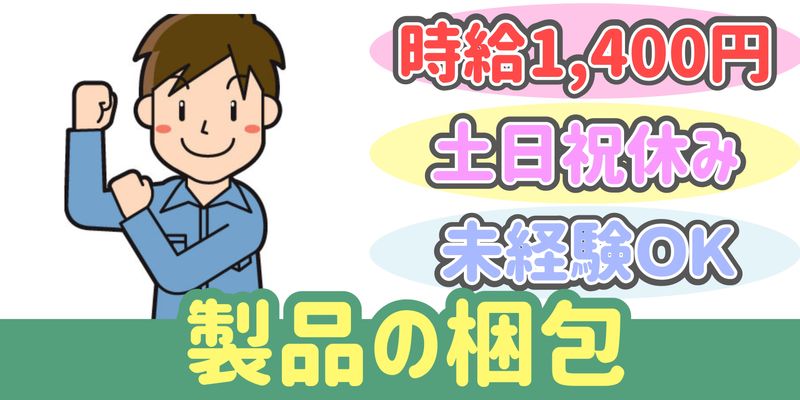 シンリツAGS株式会社