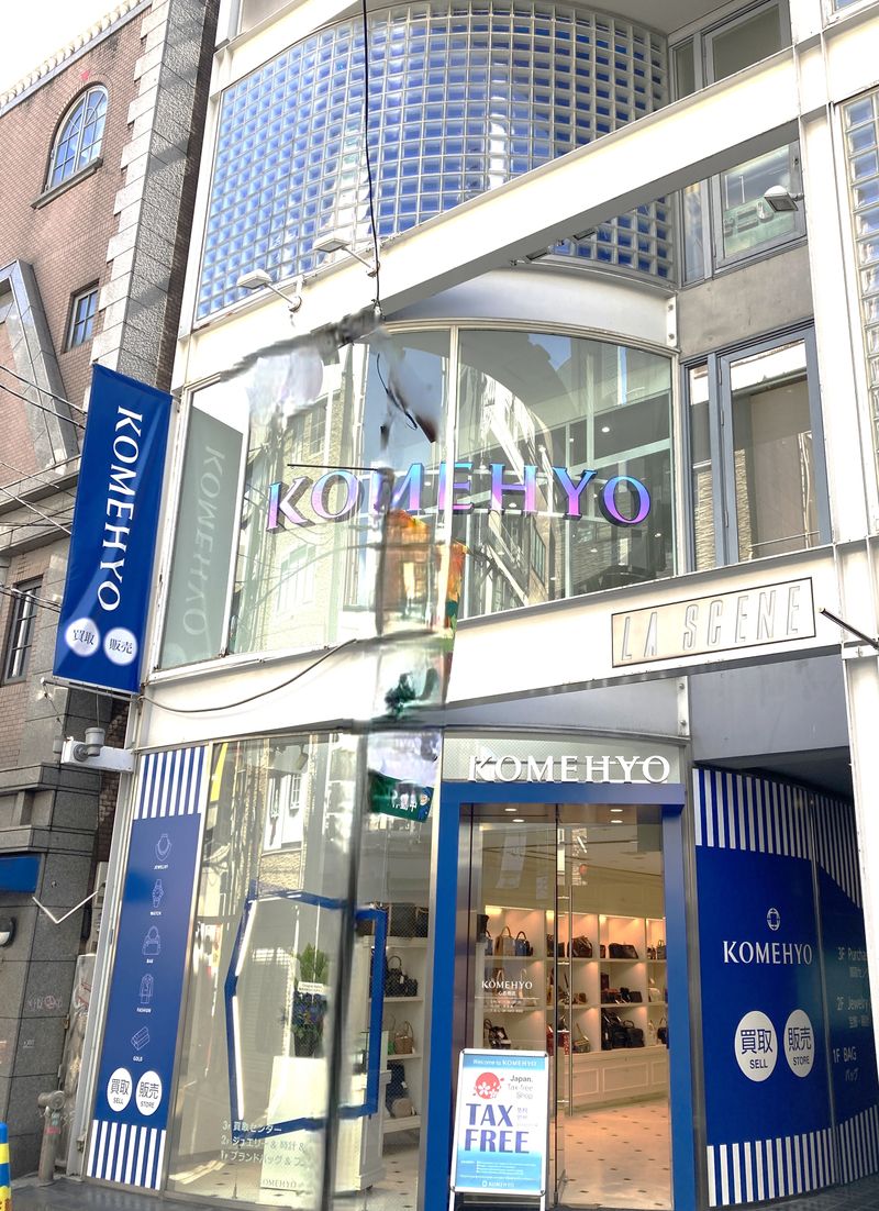 株式会社コメ兵のアルバイト・バイト求人情報-31