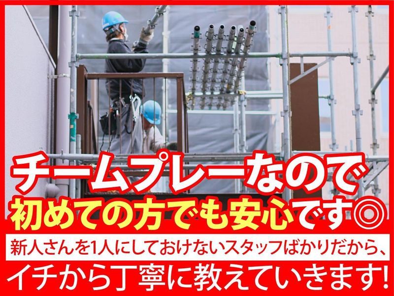 株式会社あいき　資材置場のアルバイト・バイト求人情報-02